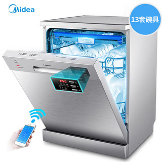 Midea 美的 D5-T 洗碗机