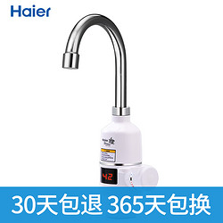 Haier 海尔 施特劳斯 HSW-X30B6 电热水龙头