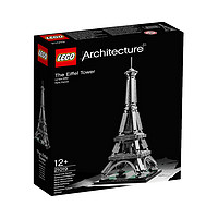 25日0点：LEGO 乐高 建筑系列 21019 埃菲尔铁塔 *2件