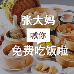 值友推荐！吐血整理的25家广州早茶餐厅