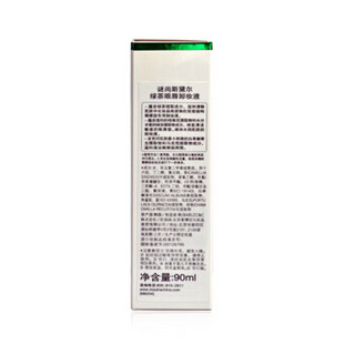 MISSHA 谜尚 斯黛尔绿茶眼唇卸妆液 90ml