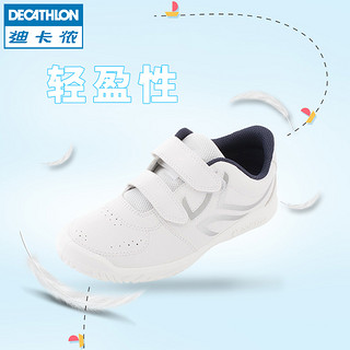 DECATHLON 迪卡侬 ARTENGO 儿童小白运动鞋 活力银白 33 