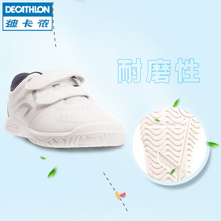 DECATHLON 迪卡侬 ARTENGO 儿童小白运动鞋 活力银白 33 