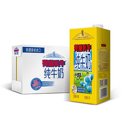 DutchCow 荷兰乳牛 脱脂纯牛奶  1L*6瓶