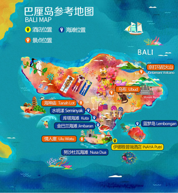 北京/上海-印尼巴厘岛7天5晚自由行 全程五星酒店住宿 赠接送机