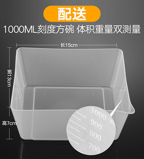 睿智 RZ-2000 精准厨房秤 2公斤0.1 中文加砝码 电池 