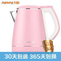 Joyoung 九阳 K15-F623 电热水壶 1.5L