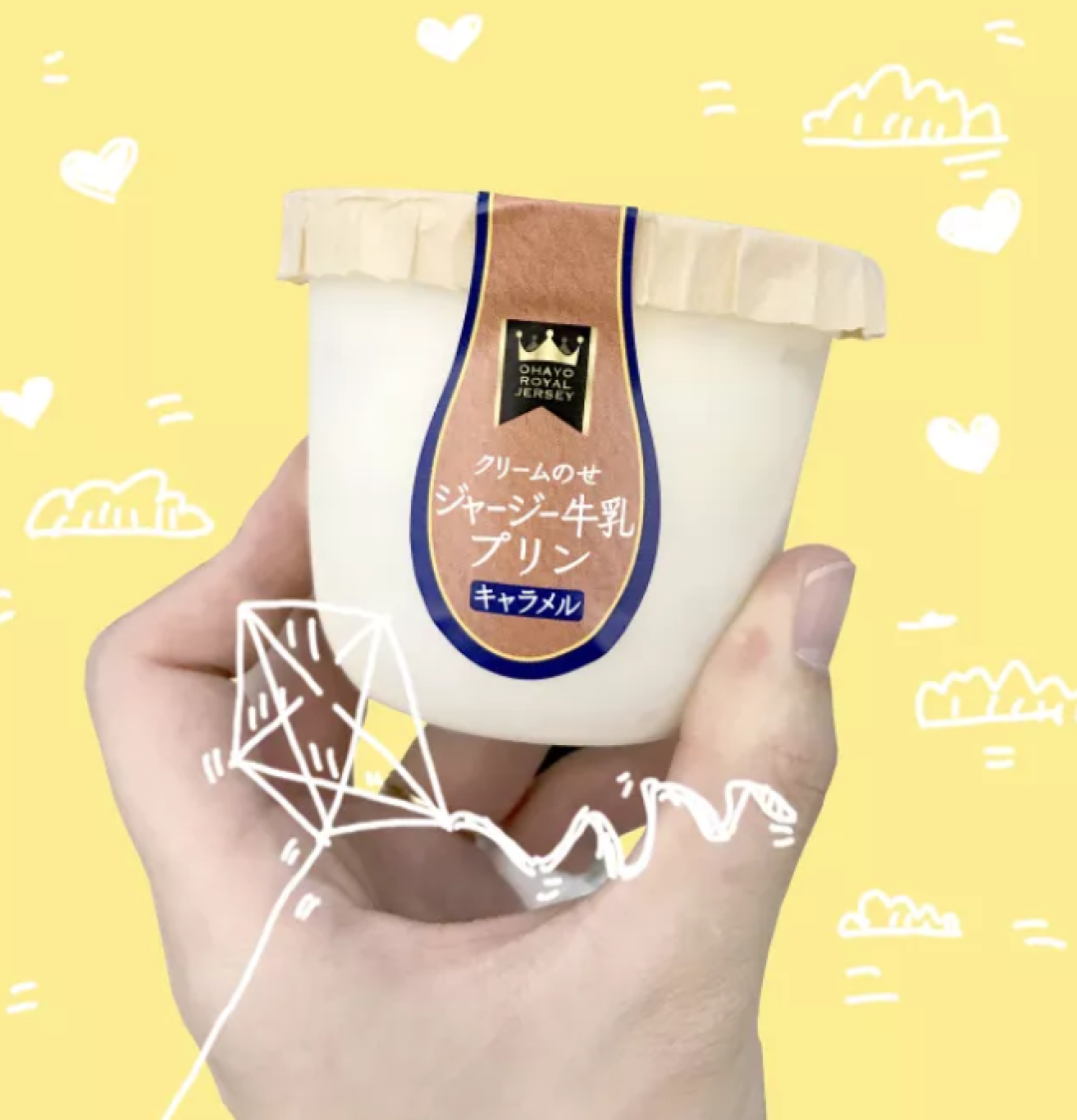 攻略 | 我竟然在日本买了30斤!!零食?