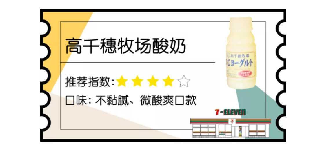 攻略 | 我竟然在日本买了30斤!!零食?