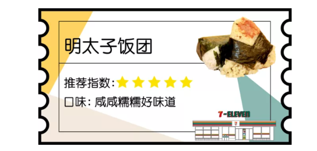 攻略 | 我竟然在日本买了30斤!!零食?