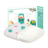 JaCe 泰国原装进口儿童天然乳胶枕头   0-2岁婴儿宝宝定头型