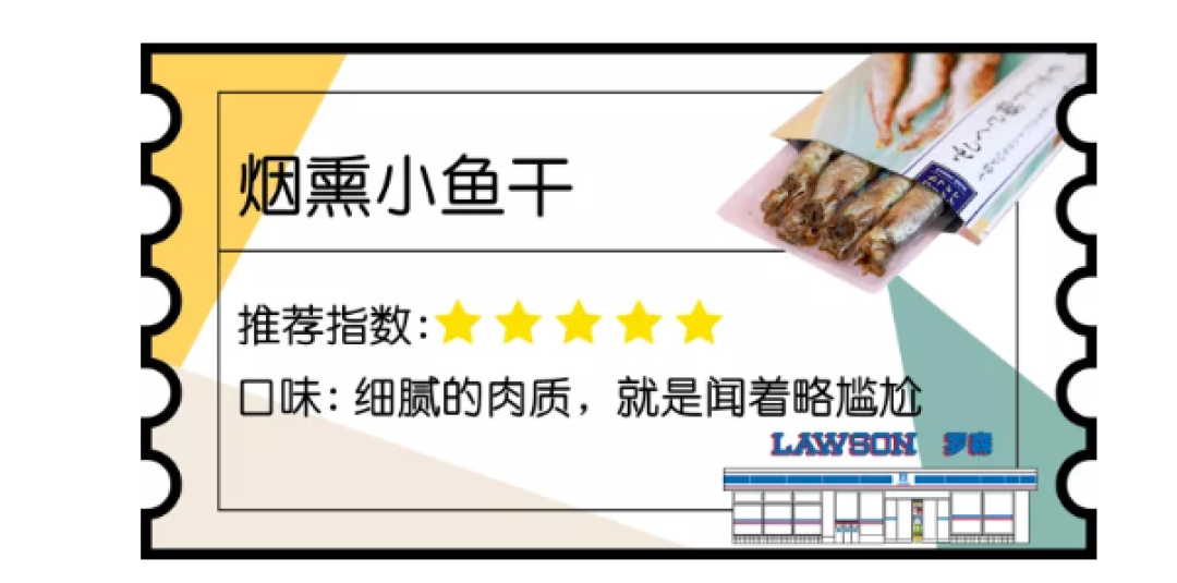 攻略 | 我竟然在日本买了30斤!!零食?