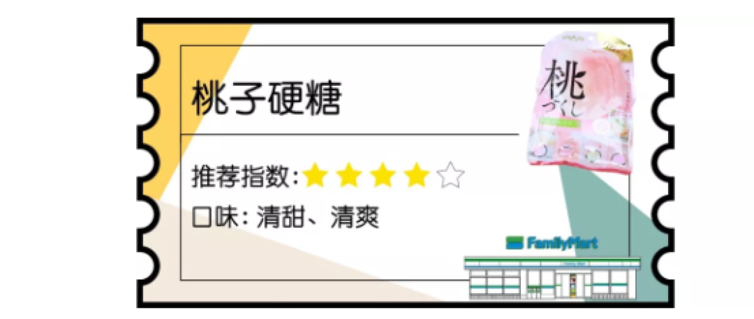 攻略 | 我竟然在日本买了30斤!!零食?