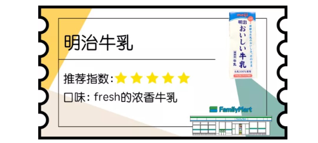 攻略 | 我竟然在日本买了30斤!!零食?