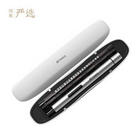 网易智造 口袋电动螺丝刀