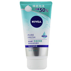 NIVEA 妮维雅 深层洁净洗颜泥 150g+50g