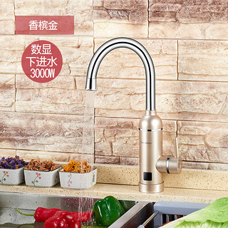Changhong 长虹 CKR-44AX 电热水龙头即热式加热厨房快速电热水器