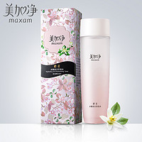 maxam 美加净 橙花水嫩盈采保湿水 