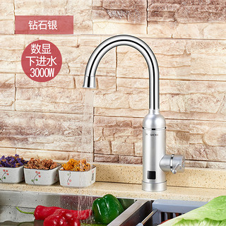 Changhong 长虹 CKR-44AX 电热水龙头即热式加热厨房快速电热水器 银色