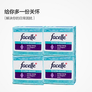 facelle 日用量多卫生巾 28cm 4包装 12片 4滴 