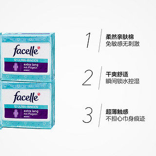 facelle 日用量多卫生巾 28cm 4包装 12片 4滴 