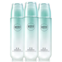INOHERB 相宜本草 百合高保湿润养水 150ml*3