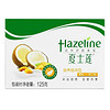 Hazeline 夏士莲 自然护肤香皂 125g 滋养倍润 