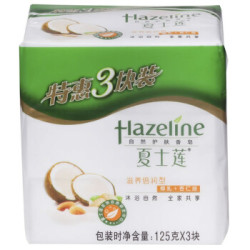 夏士莲(Hazeline)滋养倍润香皂三块装125g*3(新老包装随机发货)