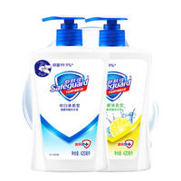  Safeguard 舒肤佳 抑菌洗手液特惠装 （纯白清香 420ml+柠檬 420ml）