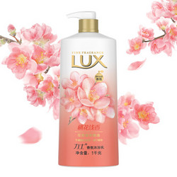 力士（Lux）力士凝萃精油香氛沐浴乳 桃花浅香1KG