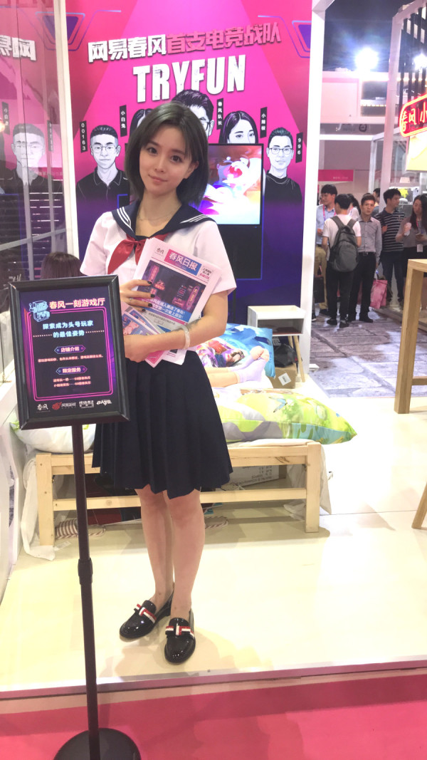 2018上海国际成人用品展