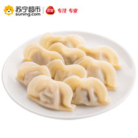 三全 速冻水饺 多款可选