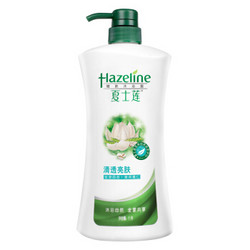 夏士莲（Hazeline）清透亮肤健肤沐浴露750ml