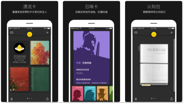 架起人与人之间的桥梁，面对“信任”你会选择合作还是欺骗？