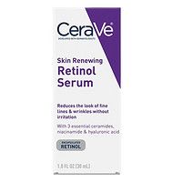 中亚Prime会员：CeraVe Skin Renewing 复颜乳霜精华 30ml *3件