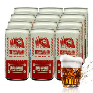 pandabrew熊猫精酿百雪青燕系列皮尔森啤酒248ml12罐整箱装