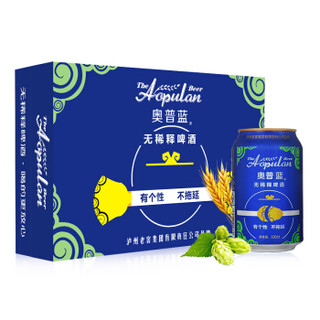  AUPU/奥普 无稀释 原浆啤酒  330mL以下 其它　