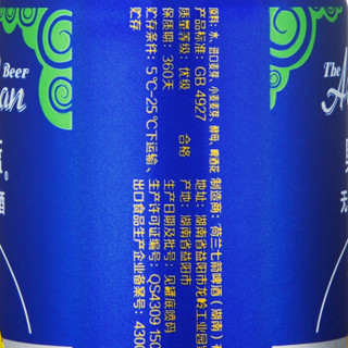 奥普蓝 无稀释原浆啤酒 320ml*24/罐 整箱装