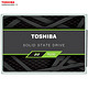 百亿补贴：TOSHIBA 东芝 TR200 固态硬盘 240GB