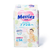 25日0点、前1小时: kao 花王 Merries 婴儿纸尿裤 L54 *4件