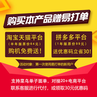 zenpert 先擘 碳带打印机 铜版纸 吊牌 亚银纸 条码机 不干胶标签打印机