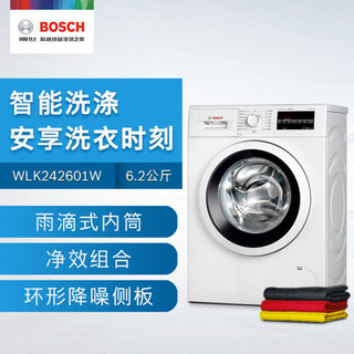 BOSCH 博世 WLK242601W 6.2公斤 滚筒洗衣机