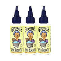 GRANDMA'S Secret 老奶奶的秘密 去污渍清洁剂 59ml/瓶 3瓶装