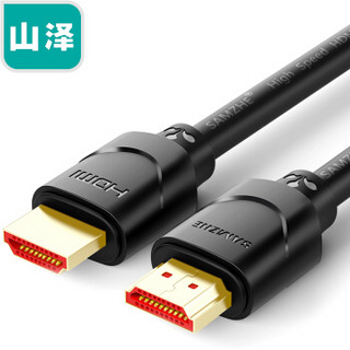 SAMZHE 山泽 HDMI线数字高清线 尊贵黑版 20.0米