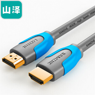 SAMZHE 山泽 HDMI数字高清信号线 灰蓝色 15.0米