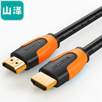 SAMZHE 山泽 HDMI数字高清线 黑橙色 15.0米