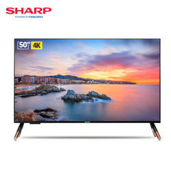 SHARP 夏普 LCD-50SU671A 50英寸 4K液晶电视