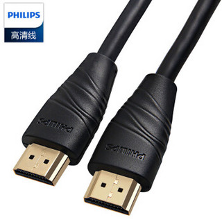 PHILIPS 飞利浦 HDMI线 标准线 10.0米