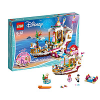 25日0点:LEGO 乐高 迪士尼系列 41153 美人鱼爱丽儿的皇家庆典船