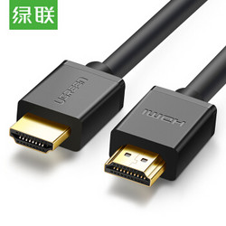 UGREEN 绿联 HDMI数字高清线 1.4版 黑色 2.0米